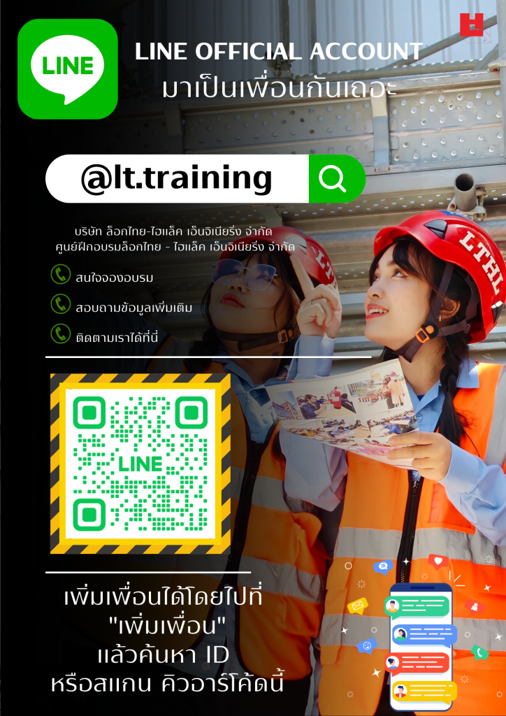 หน้าปก (14)